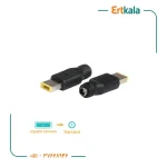 تبدیل اداپتور استاندارد به سری لنو