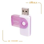 رم ریدر تک کاره