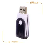 رم ریدر تک کاره - Image 5