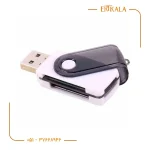 رم ریدر تک کاره - Image 6