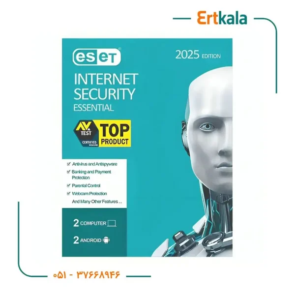 انتی ویروس 4 کاربره