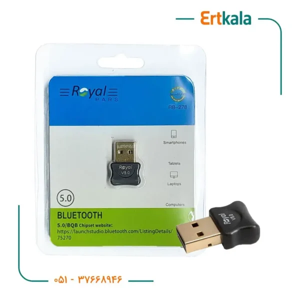 بلوتوث ورژن 5 مدل RB-278 برند Royal