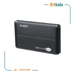 باکس هارد 2.5 لپ تاپ Usb2 برند D_Net