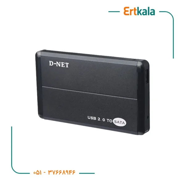 باکس هارد 2.5 لپ تاپ Usb2 برند D_Net