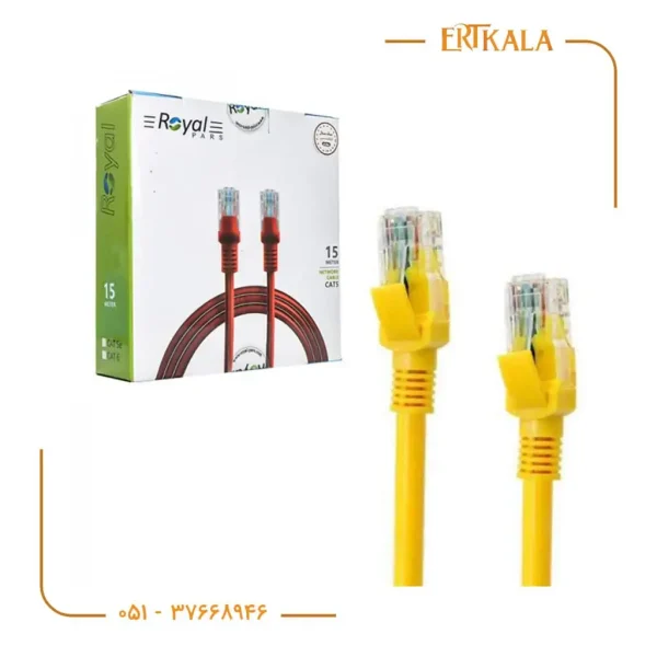 کابل شبکه 15 متری Cat5 برند Royal