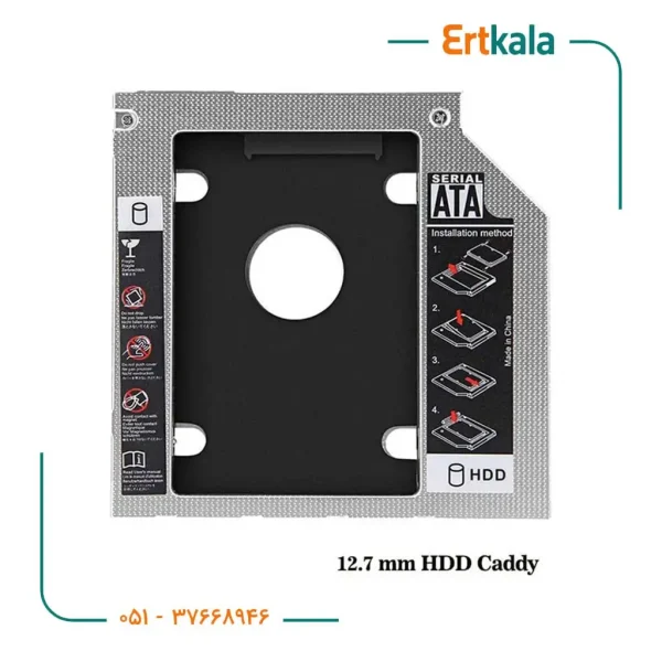 کدی 12/7 برند Ifortech