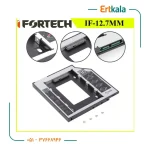 کدی 12/7 برند Ifortech - Image 3