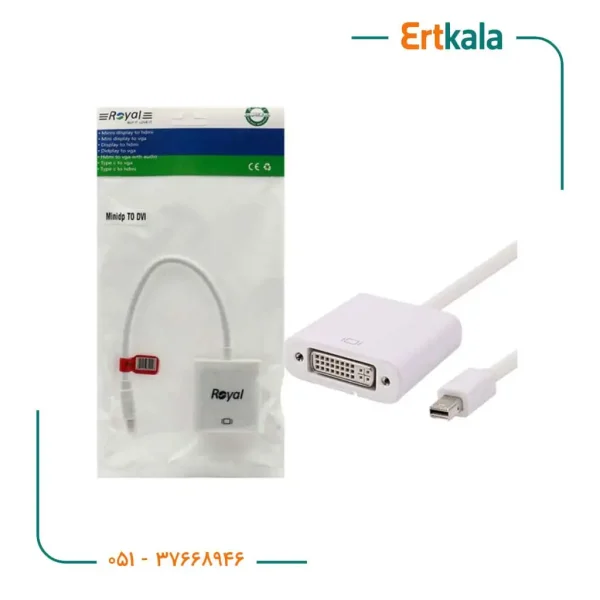 تبدیل (Royal) DVI to Mini DP
