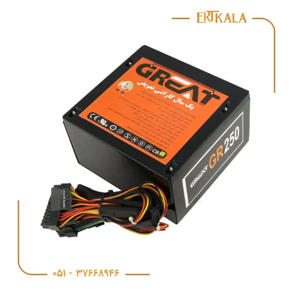 پاور فن بزرگ GR 250W برند Great
