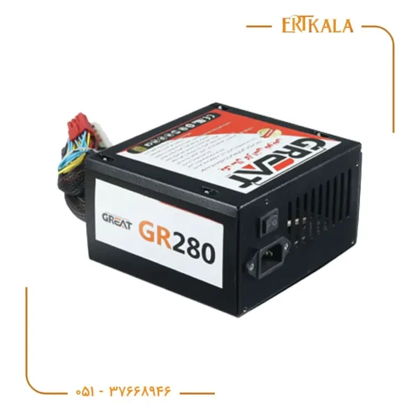 پاور فن بزرگ GR Pack 280W برند Great
