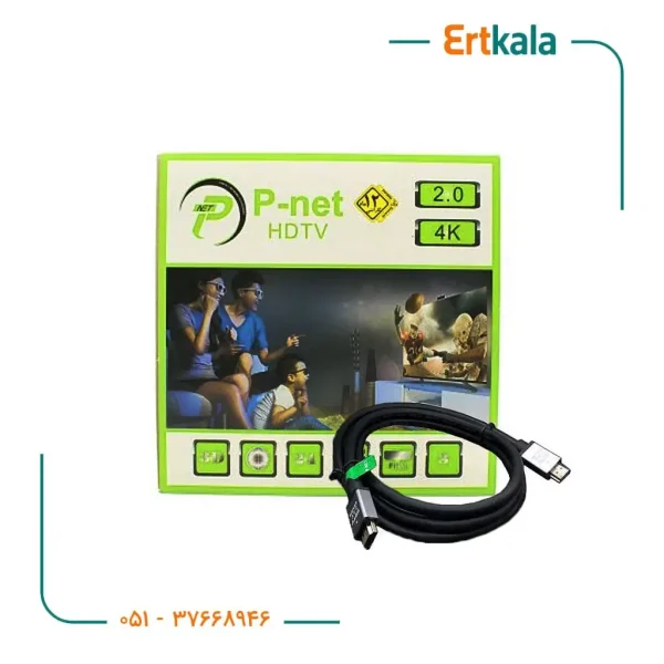 کابل 1.5 متری Hdmi ورژن 2 - P-Net (پک مقوایی)