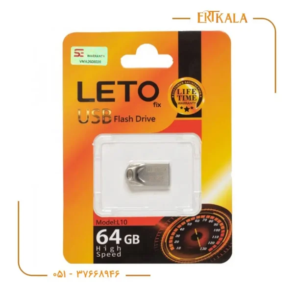 فلش 64 گیگ L_10 برند Leto