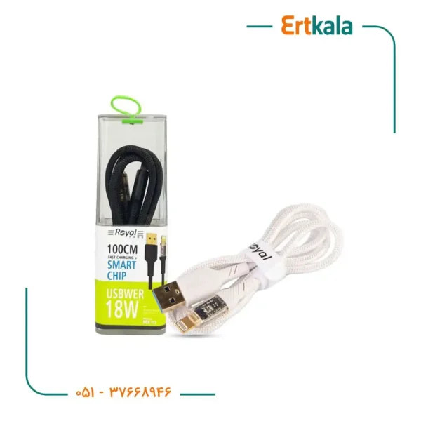 کابل (Royal) Lighting RCA-111