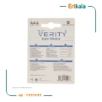 باتری نیم قلم Alkaline برند Verity - تصویر 3