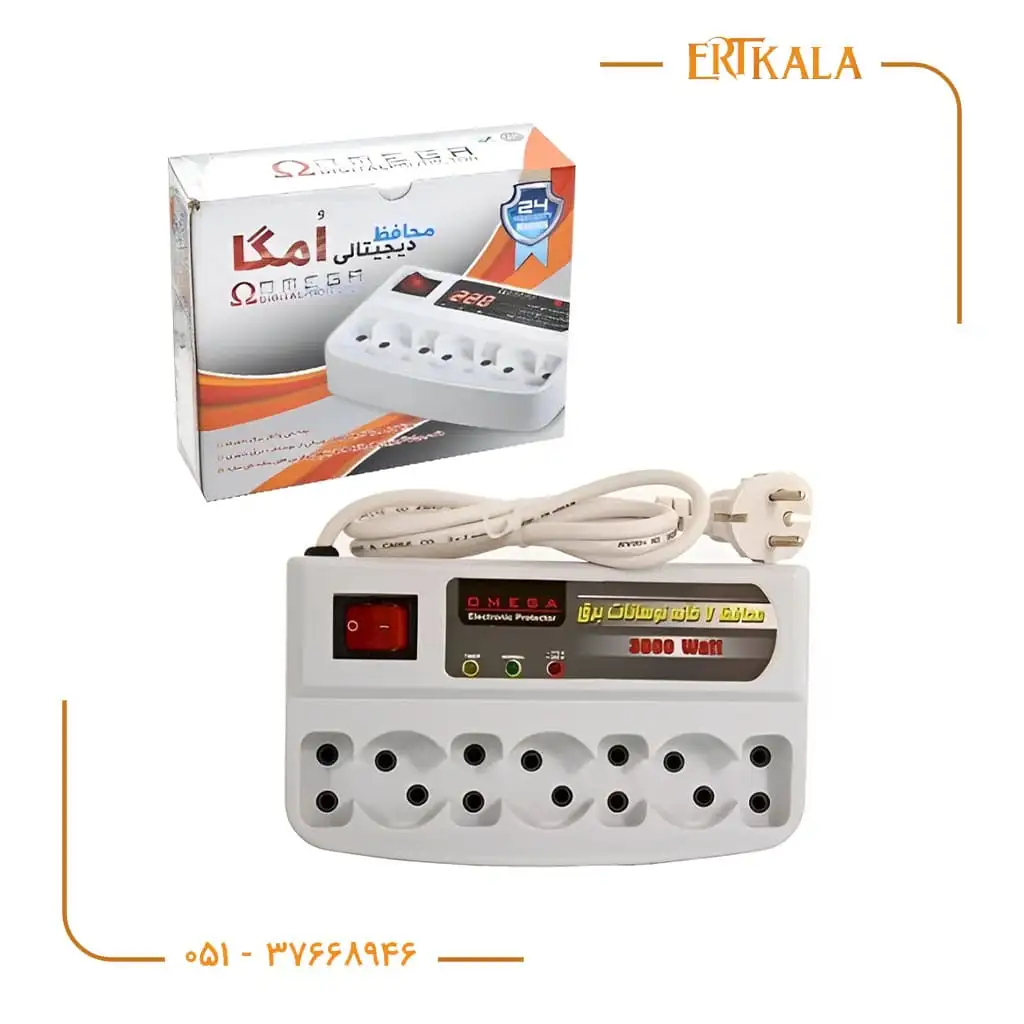 Omega7_1.5M محافظ برق 1.5 متری 7 خانه انالوگ برند Omega - Image 1