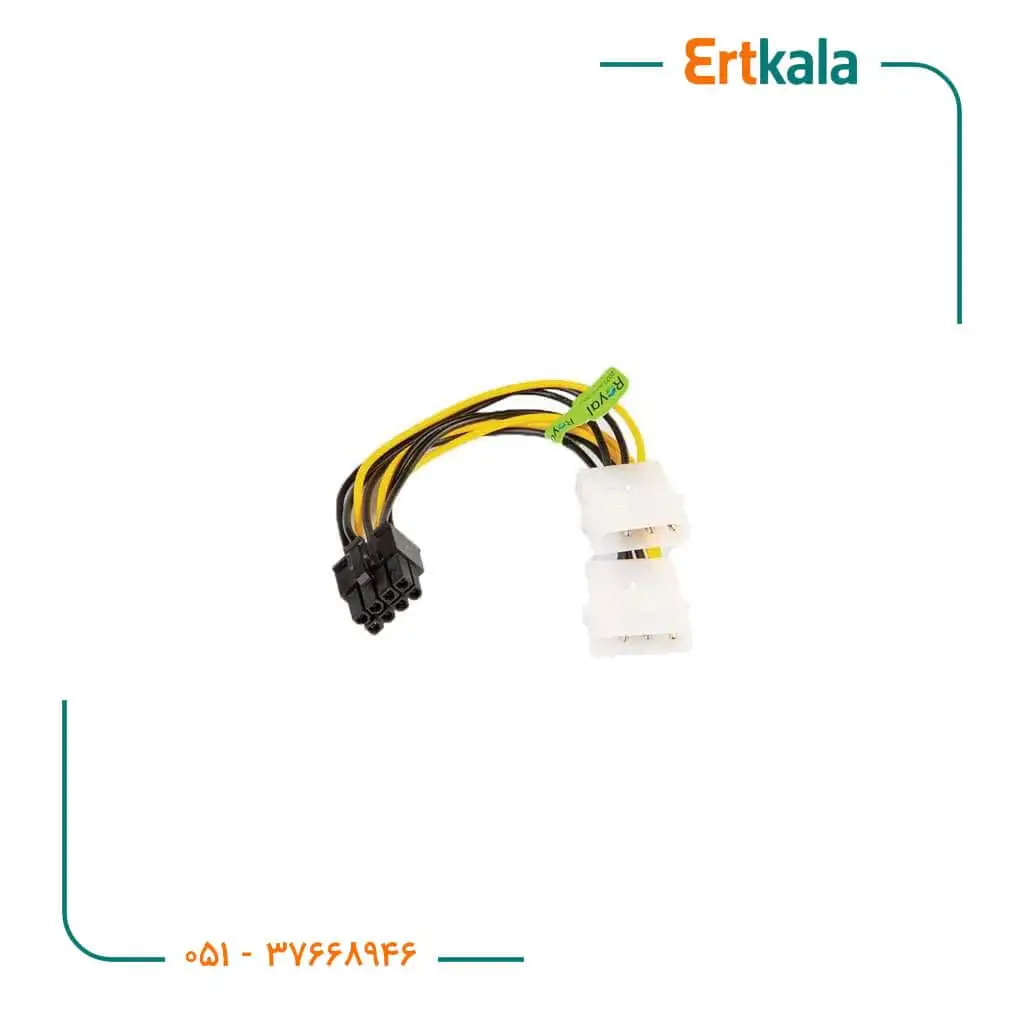 Power8P_Royal تبدیل (Royal) P8/1-2 Power - Image 1