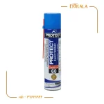 اسپری چرب برند Protect