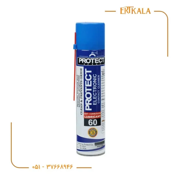 اسپری چرب برند Protect