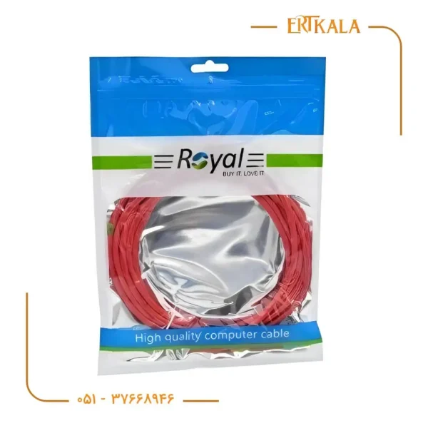 کابل شبکه 3 متری Cat5 برند Royal
