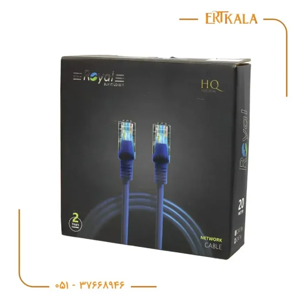 کابل شبکه 20 متری Cat6 برند Royal