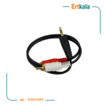 بلوتوث صدا 101 برند Royal - تصویر 5