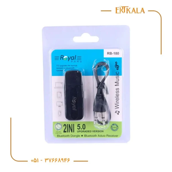 بلوتوث صدا 180 برند Royal
