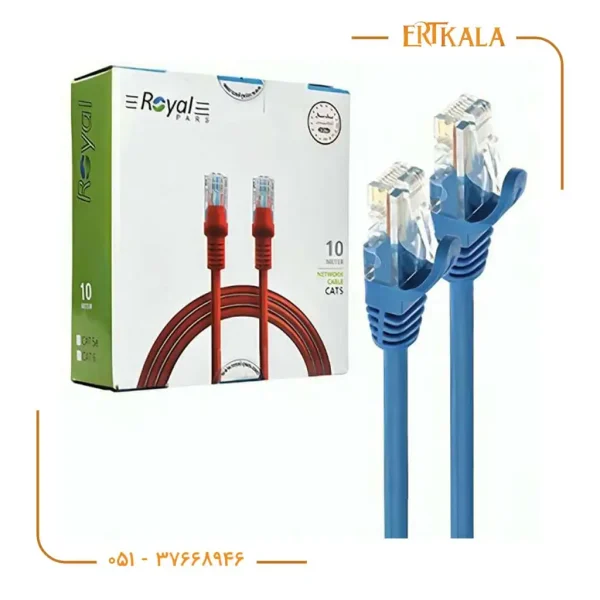 کابل شبکه 10 متری Cat5 برند Royal