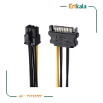 تبدیل (Royal) P6/Sata