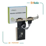 کارت سریال برند Royal - تصویر 2