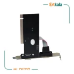 کارت سریال برند Royal