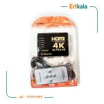 دیتا سویچ 1/5 Hdmi برند D-Net - Image 2