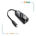 تبدیل Typc To Lan 1000مدل 4050 برند Royal
