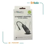 تبدیل Typc To Lan 1000مدل 4050 برند Royal - Image 2