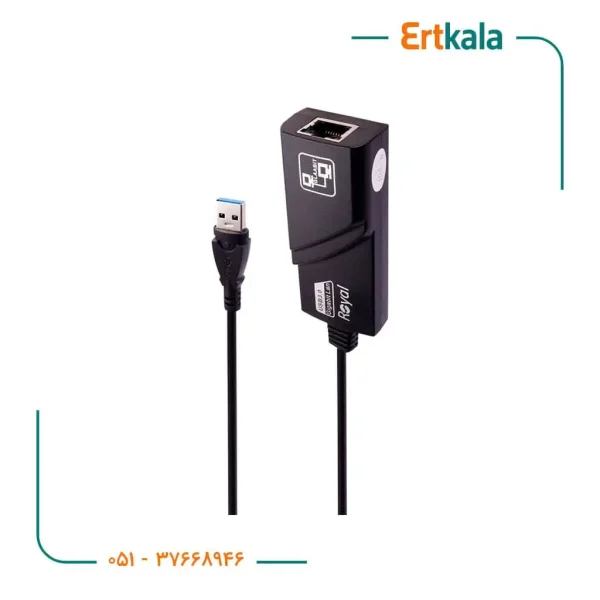 تبدیل Usb3 To Lan 1000 برند Royal