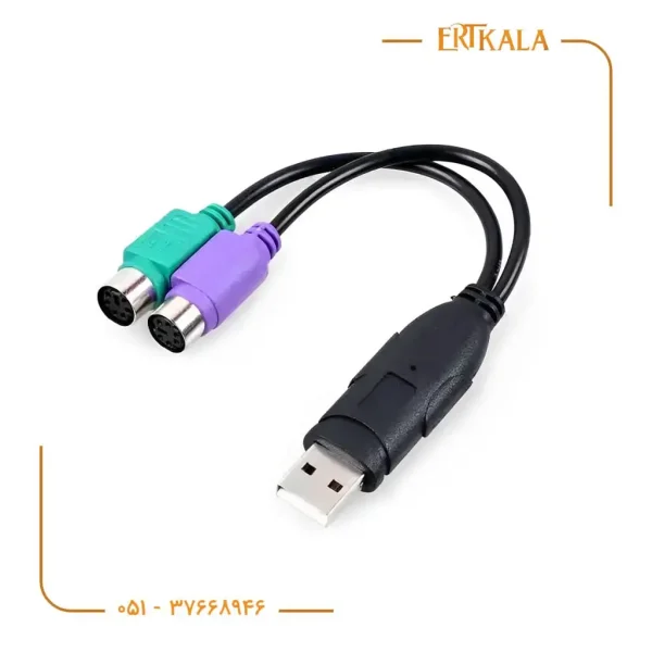 تبدیل مداردار USB to PS2 برند Royal