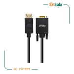 کابل (Royal) Vga To Dp 1.8