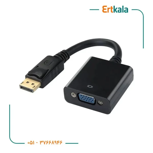 تبدیل (Royal) Vga To Dp