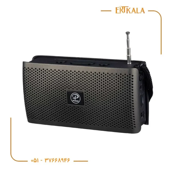 اسپیکر بلوتوث B 601 G برند XP