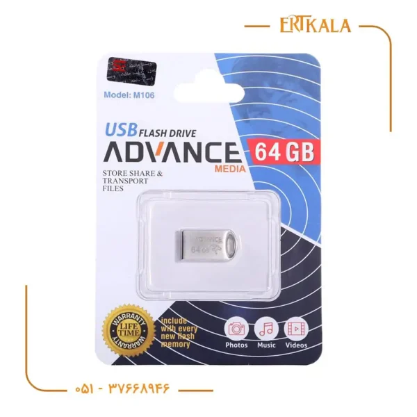 فلش 64 گیگ M_106 برند Advance