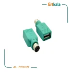 تبدیل ps2 to usb (f)