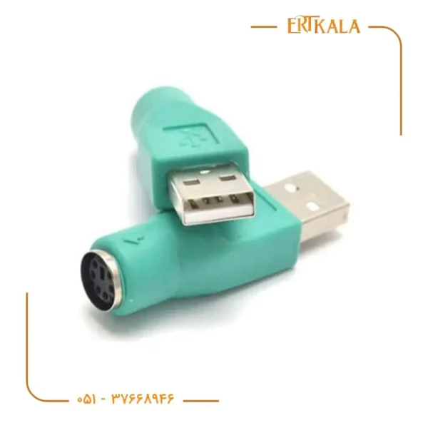 تبدیل ps2 to usb (f)