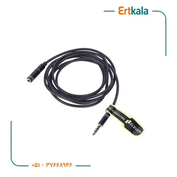 افزایش استریو 1.5 متری ( Eleven)