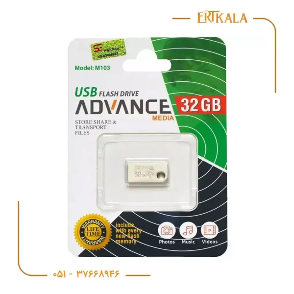 فلش 32 گیگ M_103 برند Advance