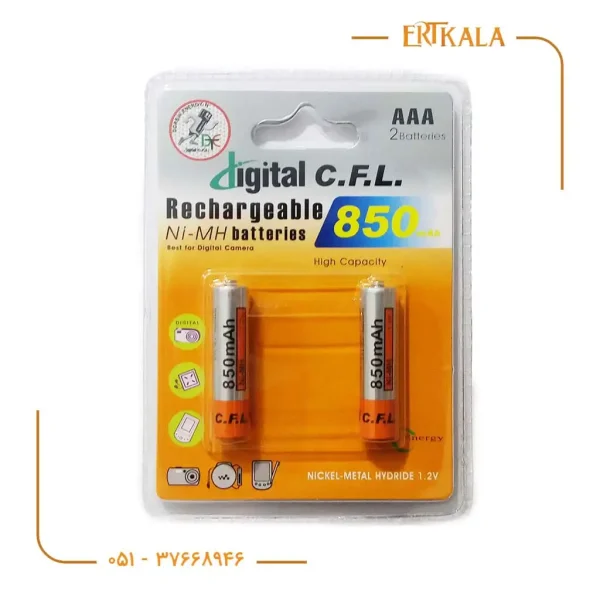 باتری نیم قلمی شارژی 850 برند CFL