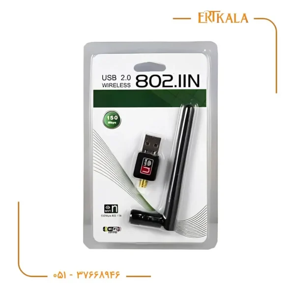 کارت شبکه انتن بلند Usb مدل 802