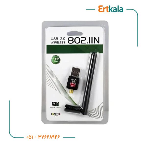 کارت شبکه انتن بلند Usb مدل 802