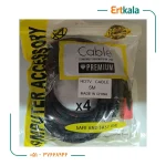 کابل 5 متری (X4) Hdmi - Image 3