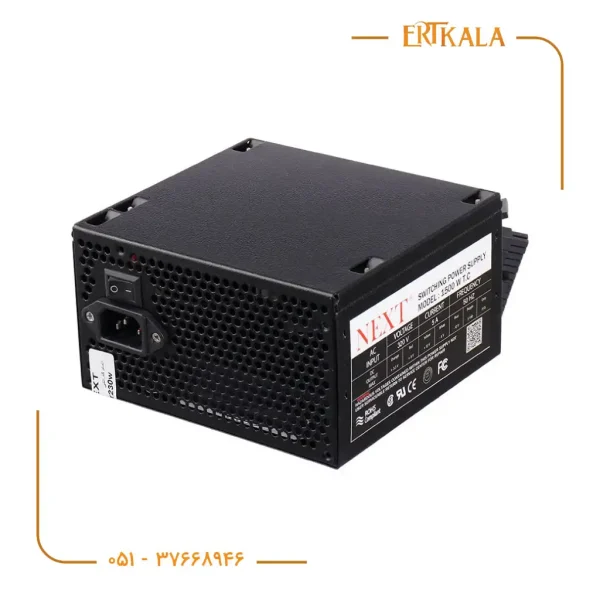 پاور فن بزرگ 230W برند Next