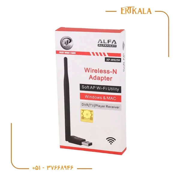 کارت شبکه انتن بلند 925 برند XP