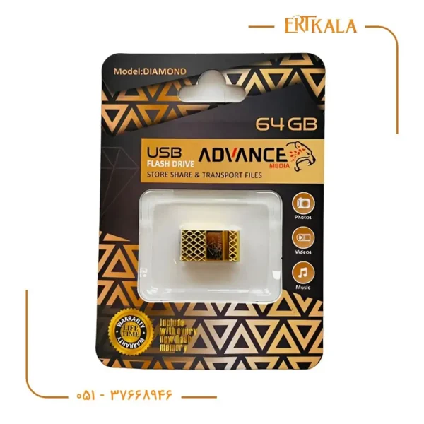 فلش 64 گیگ Diamond برند Advance
